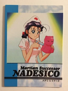 Martian Successor Nadesico Carddass Masters Part 2 - 64 - Imagen 1 de 1