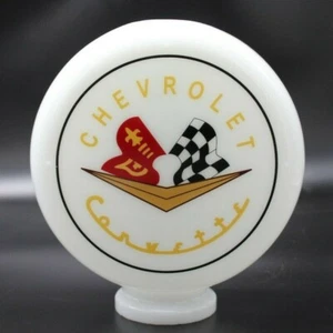 Mini globo bomba de gas CORVETTE de vidrio esmerilado de 8"  - Imagen 1 de 4