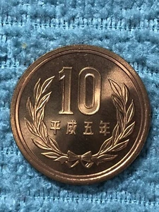 1993 Japan Heisei Year 5 - 10 Yen Coin JC#254 - Picture 1 of 2