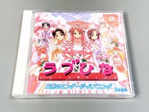 Love Hina Sudden Engagement Happening Dreamcast NTSC-J DC Japanisch ungeöffnet - Bild 1 von 4