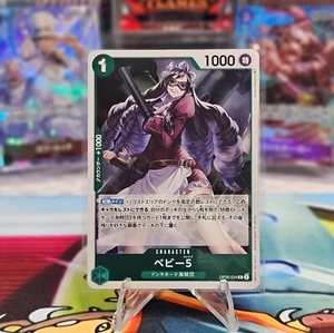 Baby 5 OP05-034 R Awakening of the New Era - ONE PIECE Card Game Japanese - Picture 1 of 2