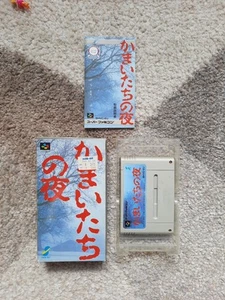 Kamaitachi No Yoru - Super Famicom - NTSC-JAPAN - Complet - Photo 1/12