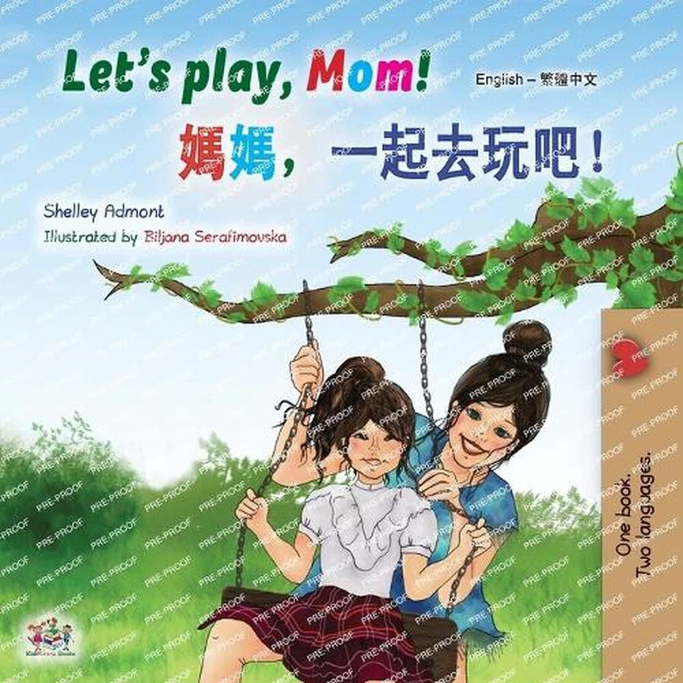 Let's play, Mom! (English Chinese Traditional children's book) by Shelley Admont - Image 1 of 1