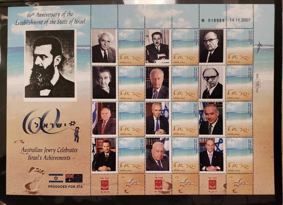 Israel 2007 - 60th Anniversary of Independence Special Prime Ministers Sheetlet - Image 1 of 1