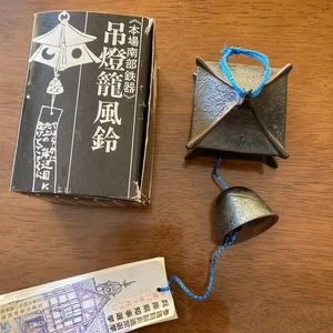 Vintage Nambu Eisen Laterne Furin Windspiel | Japan | Michinoku Craft - Bild 1 von 8