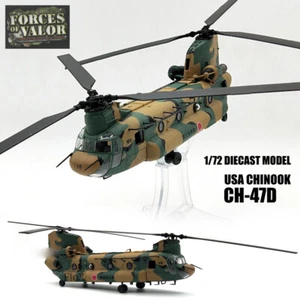 USA CHINOOK CH-47D 1/72 diecast plane model aircraft FOV - Picture 1 of 12