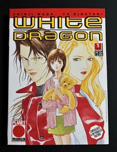 PLANET MANGA - SHINJI WADA & YU KINUTANI, WHITE DRAGON n°1 - Picture 1 of 4