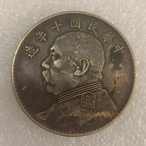 Republic of China ten years Yuan Shikai one dollar Silver Coin - Picture 1 of 4