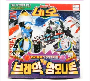 Takara Transformers Beast Wars Neo Break vs Dead end DX 04 Penguin Ammonite New - Picture 1 of 3