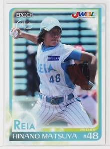 HINANO MATSUYA (Reia) - 2016 EPOCH Women's Baseball Card - Picture 1 of 3