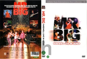 MR. BIG - Farewell Live in Japan (2002) DVD NEW - Picture 1 of 1