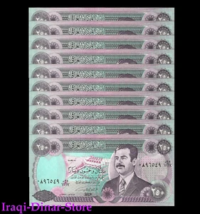 Iraq Iraqi Dinar 250 x 10 UNC Notes Saddam Hussein 1995 Collectable Uncirculated - Picture 1 of 3