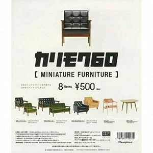 Karimoku 60 Miniature Furniture x All 8 set mini figure toy gacha gasha Japan - Picture 1 of 4