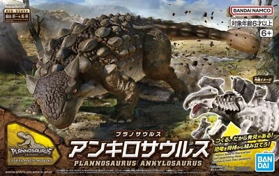 Planosaurus Ankylosaurus Plastic model kit Dinosaur mini Height 6cm - Image 1 of 4