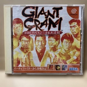 Giant Gram All Japan Pro Wrestling In Nippon Budokan Dreamcast