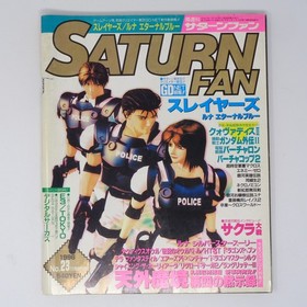 Sega Saturn Magazine Nov 15 1996 Virtua Cop Sega Saturn No.23 Used ggf