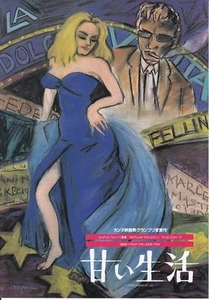 Póster de La Dolce Vita 1960 (Fellini) R1991 Japón B5 Chirashi 7""X10 - Imagen 1 de 2