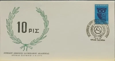 F-EX60507 GREECE 1970 SPECIAL CANCEL OLYMPIC GAMES. - Image 1 of 2