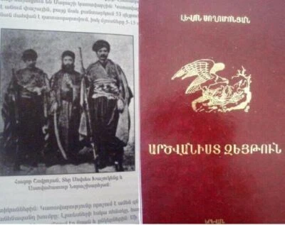 2007 Արծվանիստ Զեյթուն ARTSVANIST ZEYTUN Zeitun Zeitoun Zeytoun Cilicia ARMENIAN - Image 1 of 4