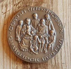 Original antike viktorianische russische Bronze Lenin Uljanow Familie 1879 - Bild 1 von 10
