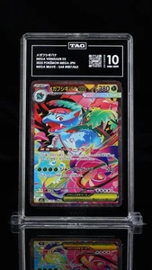 TAG 10 Venusaur ex 087/063 SAR Special Art Rare Pokemon Mega Brave Japanese M1L - Bild 1 von 5