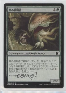 Nest Invader Japanese Magic: Modern Masters 2: 2015 Edition #150 01dr - Picture 1 of 3