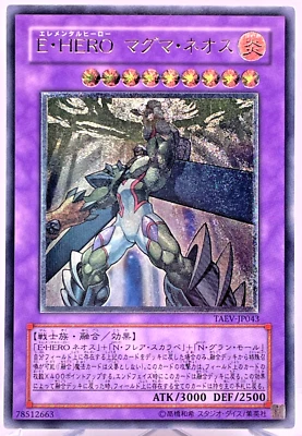 Yugioh Elemental HERO Magma Neos Ultimate Rare  TAEV-JP043 Japanese - Image 1 of 4