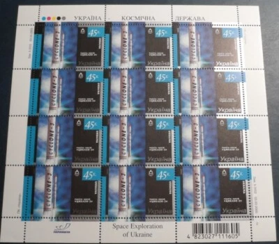 Block of stamps of Ukraine Zyklon-3 launch vehicle 2005 Space state - Image 1 of 3
