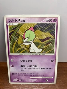 Ralts DPBP#330 Pokemon Japan 2007 Palkia LV.X Deck DP2 Japanese - Picture 1 of 2