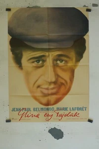 JEAN-PAUL BELMONDO, PORTRAIT POSTER ORIGINAL (60X80) - Bild 1 von 1