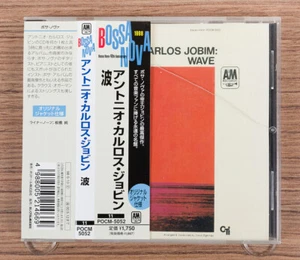 Antonio Carlos Jobim - Wave CD (Japan 1998 A&M Records) POCM-5052 - Picture 1 of 6