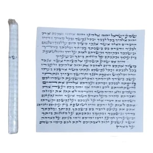 Pergamino de mezuzá 10 cm pergamino kosher Torá Klaf 4 pulgadas hebreo judaica judío - Imagen 1 de 9