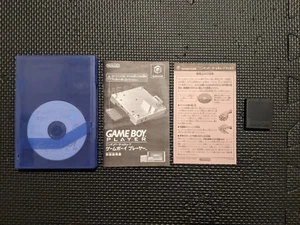 Nintendo GameCube Gameboy Player Start-Up Disc (Japanese) w/ GC Memory Card UPS - Picture 1 of 9