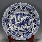 Chinese Porcelain Yuan Dynasty Blue and White Guiguzi Plate 15.15 Inch