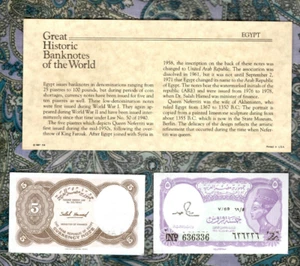 Große historische Banknoten Ägypten 5 Piastres 1971 UNC P-182j Binär 636336 - Bild 1 von 3
