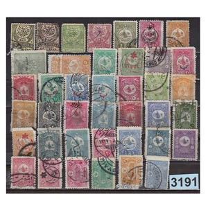3191 TURQUIE TURKIYE LOT 40 TIMBRES ANCIENS - Picture 1 of 1