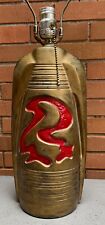 Vintage 50s 60s Gold Red Biomorphic Abstract Chalkware Lamp Mid Century Modern 