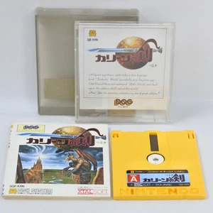 Famicom Disk THE SWORD OF KALIN Nintendo 1794 dk - Picture 1 of 9