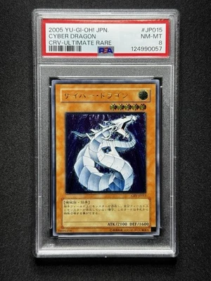 PSA 8 Yugioh Cyber Dragon CRV-JP015 Cybernetic Revolution Ultimate Rare Japanese - Image 1 of 2