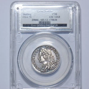 1758 Shilling (CGS 70) - George II British Silver Coin - Very Nice - Picture 1 of 2