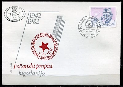 1916b - Yugoslavia 1982 - Mosa Pijade - Revolutionary, Art critic, Jewish – FDC - Image 1 of 2
