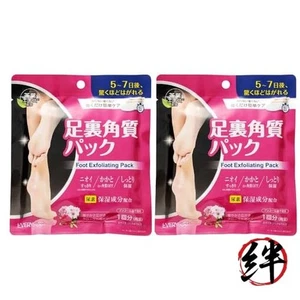 NEU Fuß Hornhaut Pflege Pack Blumiger Duft 2-teiliges Set Made in Japan - Bild 1 von 2