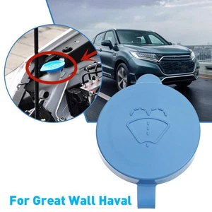 Car Windshield Wiper Washer Fluid Reservoir Tank Bottle Pot Cap Cover Lid.1 GXS - Picture 1 of 13