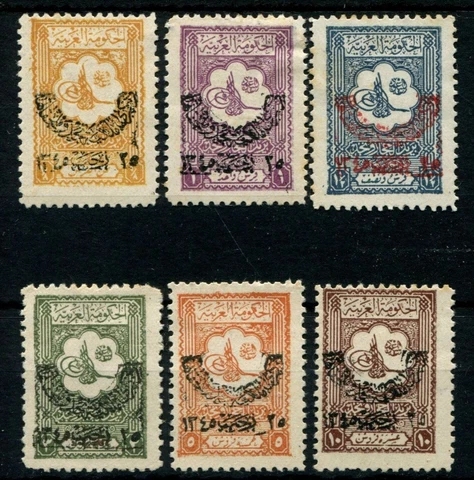 SAUDI ARABIA 1927 ESTABLISHMENT OF KINGDOM SG294/301 (NO 295/96) Cover