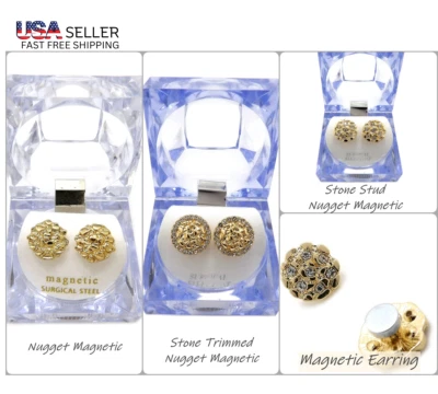 Hip Hop Cookie Nugget Textured Magnetic Stud Earring No Piercing Required XE1276 - Image 1 of 4