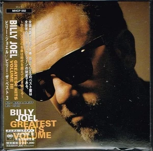 Billy Joel  "Greatest Hits Volume III" Japan LTD Mini LP CD Paper Sleeve w/OBI - Picture 1 of 1