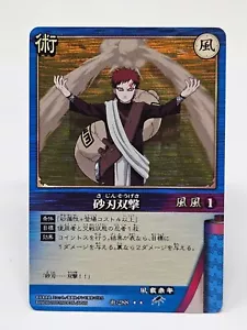 Gaara Naruto Card Game TCG BANDAI Japanese Shueisha 2005 #288 - Picture 1 of 2