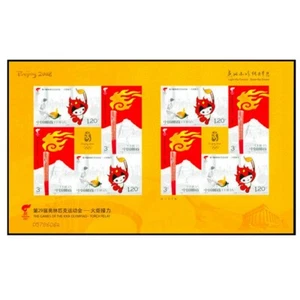 China 2008-6 Stamp Beijing Olympic torch relay Stamps(sticker) Mini-sheet - Picture 1 of 2
