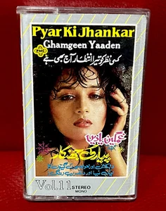 PYAR KI JHANKAR-GHAMEEN YAADEN/PMC SUPER -JHANKAR BEATS BOLLYWOOD CASSETTE. - Picture 1 of 3