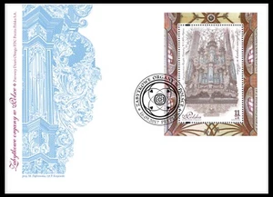 POLAND 2017 ** FDC - Antique music organs in Poland  - Picture 1 of 1